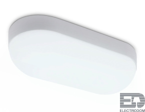 Уличный светодиодный светильник ST8655 WH белый IP65 LED 6500K 15W 165*70*60 - цена и фото