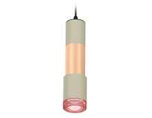 Комплект подвесного светильника XP7423061 SGR/PPG/PI серый песок/золото розовое полированное/розовый MR16 GU5.3 - цена и фото