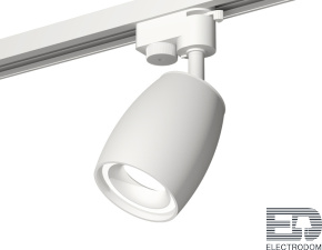 Комплект трекового однофазного светильника XT1122001 SWH белый песок MR16 GU5.3 (A2520, C1122, N7110) - цена и фото