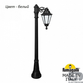 Уличный наземный высокий светильник Fumagalli Rut E26.158.S10.WYF1R - цена и фото