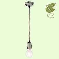 Подвесной светильник Lussole LOFT GRLSP-8160 - цена и фото