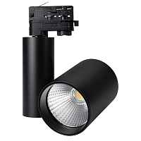 Светильник LGD-SHOP-4TR-R100-40W Warm SP2500-Bread (BK, 24 deg) Arlight 026386 - цена и фото