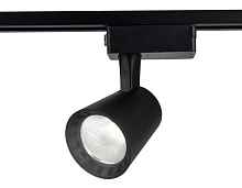 Трековый однофазный светодиодный светильник GL5977 BK черный LED 15W 4200K 24° - цена и фото