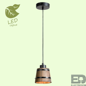 Подвесной светильник Lussole LOFT GRLSP-9530 - цена и фото