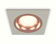 Комплект встраиваемого светильника XC7633006 SGR/PPG серый песок/золото розовое полированное MR16 GU5.3 (C7633, N7015) - цена и фото