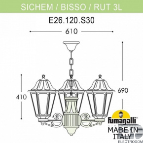 Подвесной светильник Fumagalli Rut E26.120.S30.AYF1R - цена и фото