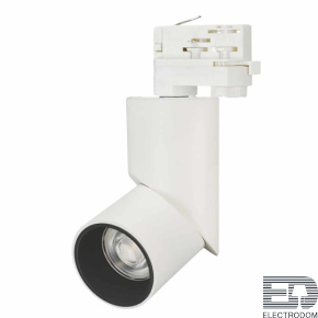 Светильник LGD-TWIST-TRACK-4TR-R70-15W White5000 (WH-BK, 30 deg) Arlight 025460 - цена и фото