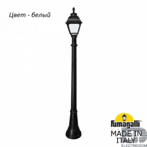 Уличный наземный высокий светильник Fumagalli Cefa U23.158.000.WYF1R - цена и фото