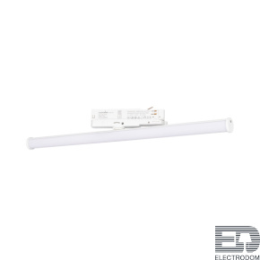 Светильник трековый LGD-TUBE-TURN-4TR-L600-20W Day4000 (WH, 180 deg, 230V) (Arlight, IP20 Металл, 3 года) - цена и фото