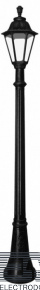 Фонарный столб Fumagalli Rut E26.158.000.AXF1R - цена и фото