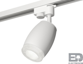 Комплект трекового однофазного светильника XT1122020 SWH/CL белый песок/прозрачный MR16 GU5.3 (A2520, C1122, N7191) - цена и фото