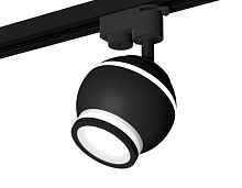 Комплект трекового однофазного светильника с подсветкой XT1102075 SBK/FR черный песок/белый матовый MR16 GU5.3 LED 3W 4200K (A2521, C1102, N7121) - цена и фото