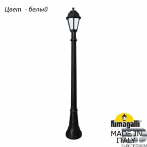 Уличный наземный высокий светильник Fumagalli Saba K22.158.000.WYF1R - цена и фото