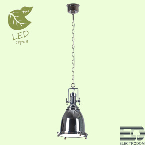 Подвесной светильник Lussole Loft GRLSP-9614 - цена и фото
