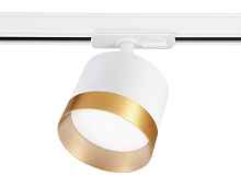 Трековый однофазный светильник со сменной лампой GL5361 WH/GD белый/золото GX53 max 12W - цена и фото