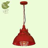 Подвесной светильник Lussole Loft GRLSP-9895 - цена и фото