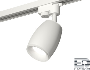 Комплект трекового однофазного светильника XT1122005 SWH/FR белый песок/белый матовый MR16 GU5.3 (A2520, C1122, N7165) - цена и фото