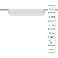 Трековый светодиодный светильник Arte Lamp Rapid A1154PL-1WH - цена и фото