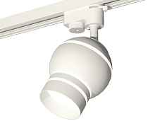 Комплект трекового однофазного светильника с подсветкой XT1101050 SWH/FR белый песок/белый матовый MR16 GU5.3 LED 3W 4200K (A2520, C1101, N7141) - цена и фото