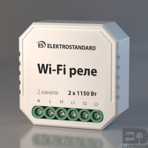 Реле Умный дом Elektrostandard 76001/0