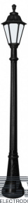 Фонарный столб Fumagalli Rut E26.158.000.AYF1R - цена и фото