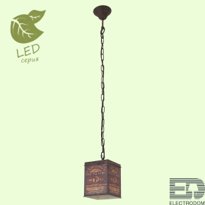Подвесной светильник Lussole GRLSP-9529 - цена и фото