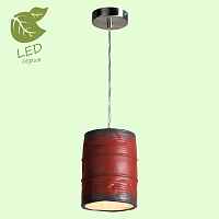 Подвесной светильник Lussole LOFT GRLSP-9527 - цена и фото