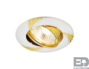 Встраиваемый точечный светильник 633 PS/G перламутровое серебро/золото MR16 - цена и фото