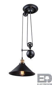 Светильник подвесной Globo Lenius 15053 - цена и фото
