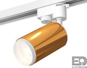 Комплект трекового однофазного светильника XT6327002 Ambrella light - цена и фото