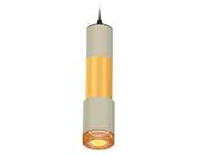 Комплект подвесного светильника XP7423041 SGR/PYG/CF серый песок/золото желтое полированное/кофе MR16 GU5.3 - цена и фото