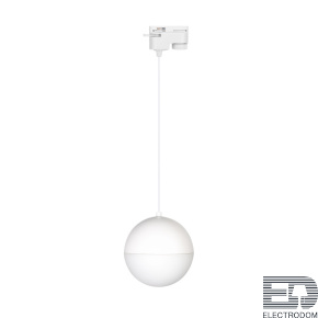 Светильник трековый LGD-EMISFERO-TRACK-HANG-2TR-R150-11W Day4000 (WH, 170 deg, 230V) (Arlight, IP20 Металл, 3 года) - цена и фото