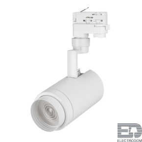 Arlight Светильник LGD-ZEUS-4TR-R88-20W Warm3000 (WH, 20-60 deg, 230V) (024605(1)) - цена и фото