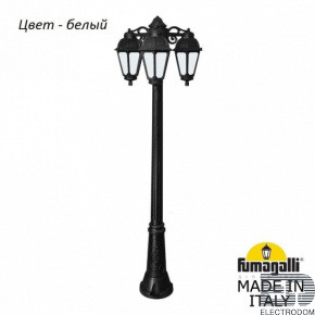 Уличный наземный высокий светильник Fumagalli Saba K22.156.S30.WYF1RDN - цена и фото