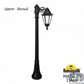 Уличный наземный высокий светильник Fumagalli Rut E26.158.S10.WXF1R - цена и фото