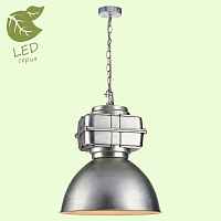 Подвесной светильник Lussole Arta GRLSP-9826 - цена и фото