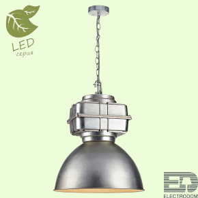 Подвесной светильник Lussole Arta GRLSP-9826 - цена и фото